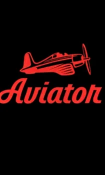 Aviator